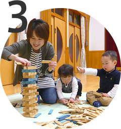 遊び・コミュニケーション尊重おもちゃ