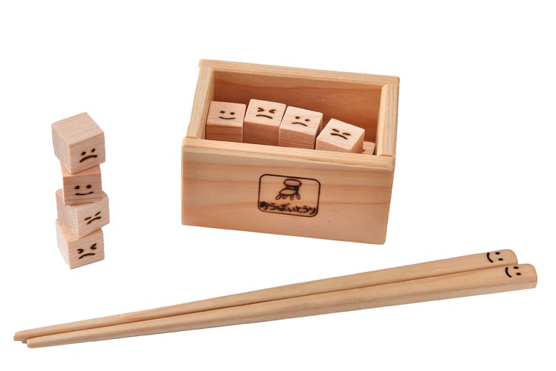 おはしＤＥ積み木