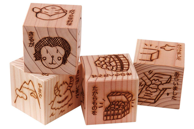 おはなし木っこ「だれがどすた？」