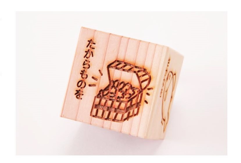 おはなし木っこ「だれがどすた？」　