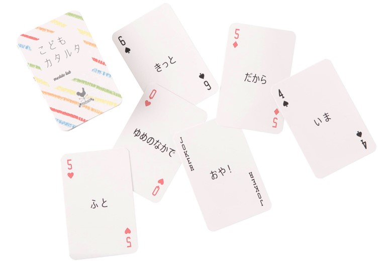 こどもカタルタ