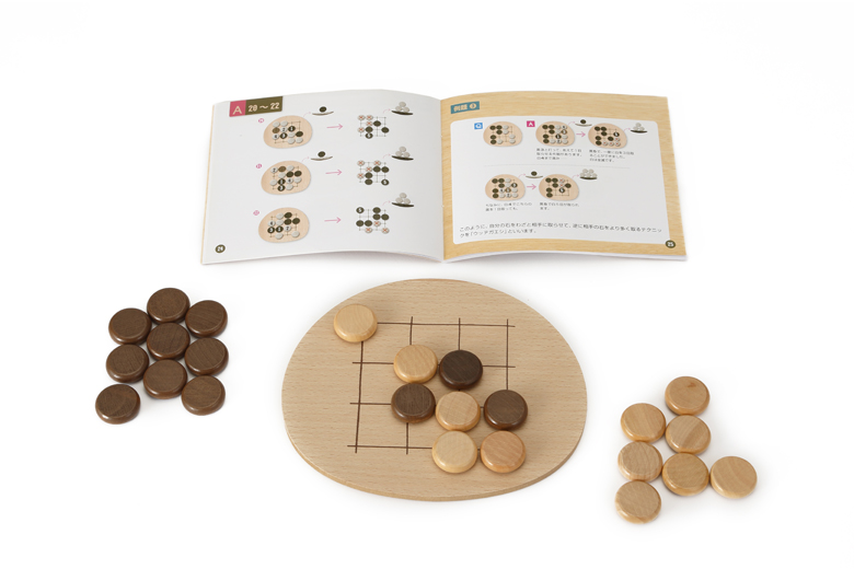 囲碁パズル　４路盤