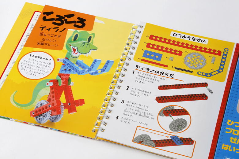 メカメカツクール_2