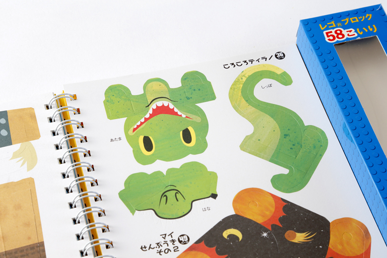 メカメカツクール_3