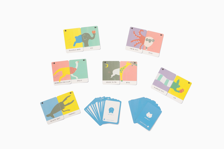 つながるアニマル(カラー)