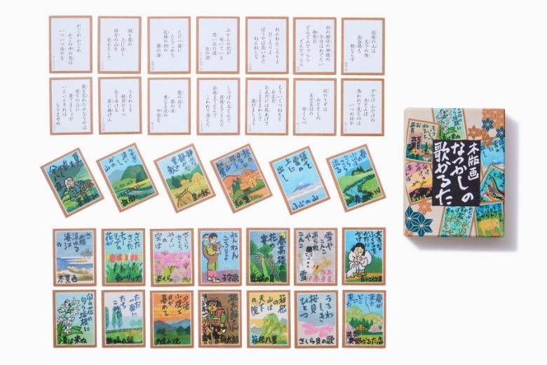 木版画なつかしの歌かるた