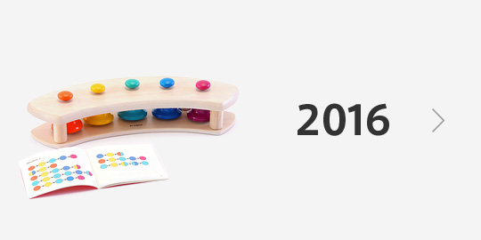 グッド・トイ2016