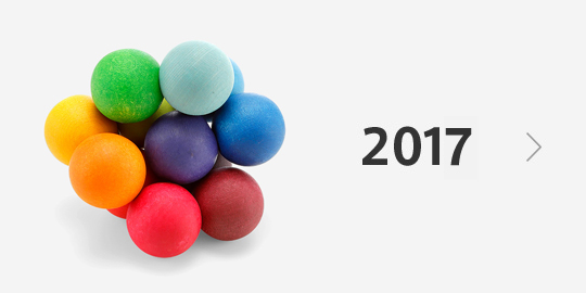 グッド・トイ2017