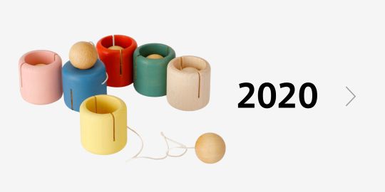 グッド・トイ2020