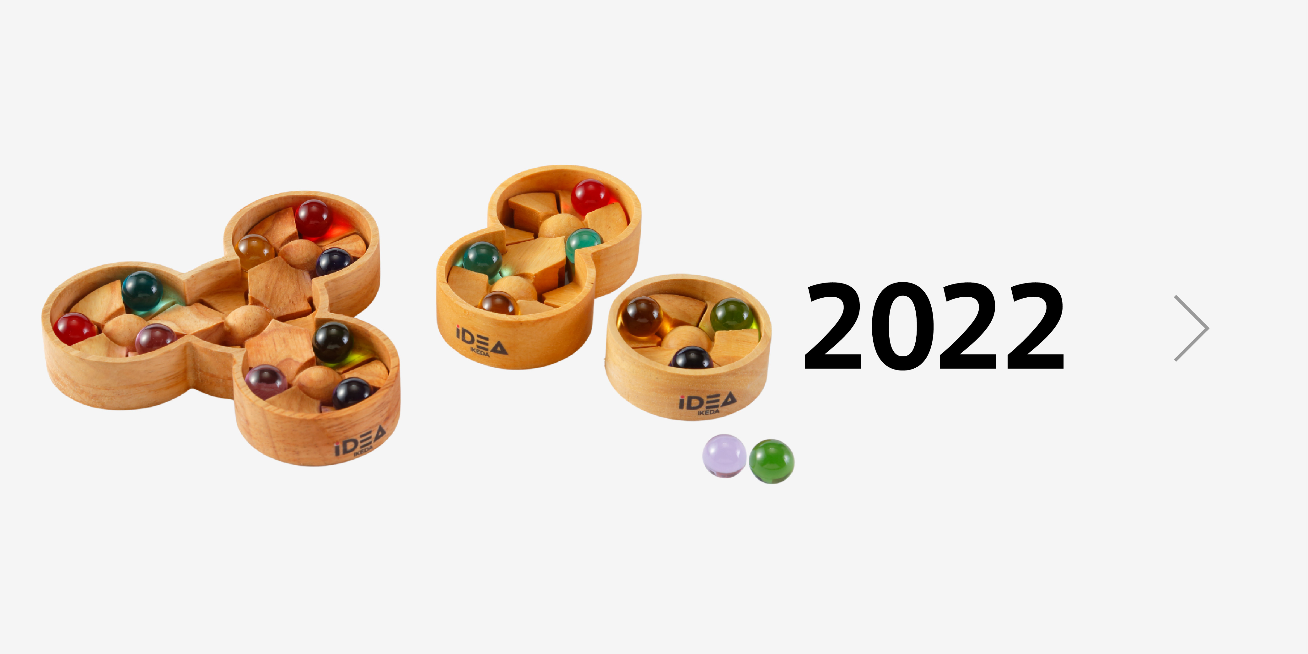 グッド・トイ2022